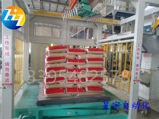 全自動(dòng)化工高位碼垛機