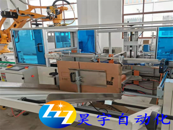 昊宇紙箱自動(dòng)成型封底機的特點(diǎn)