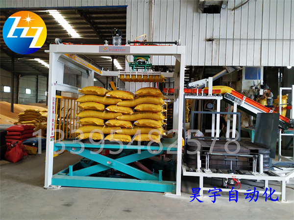 全自動(dòng)化工高位碼垛機